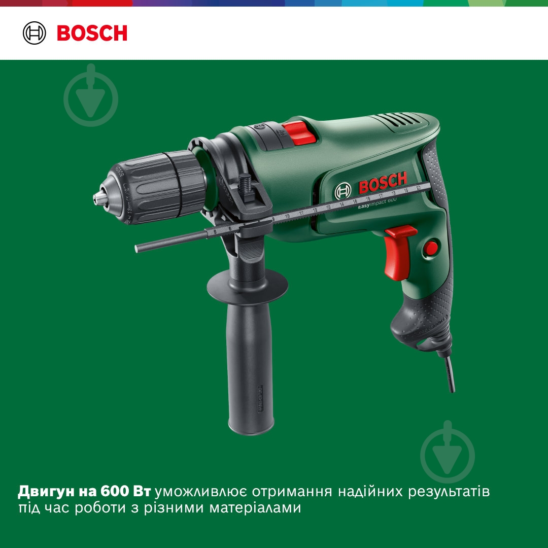 Дрель ударная Bosch EasyImpact 600 0603133020 - фото 5