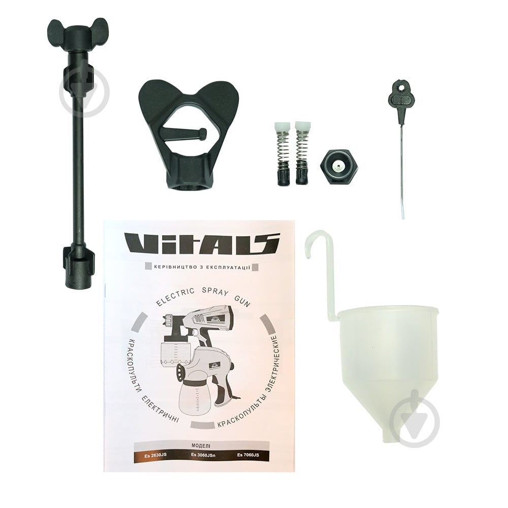 Фарборозпилювач Vitals електричний 2630JS - фото 5