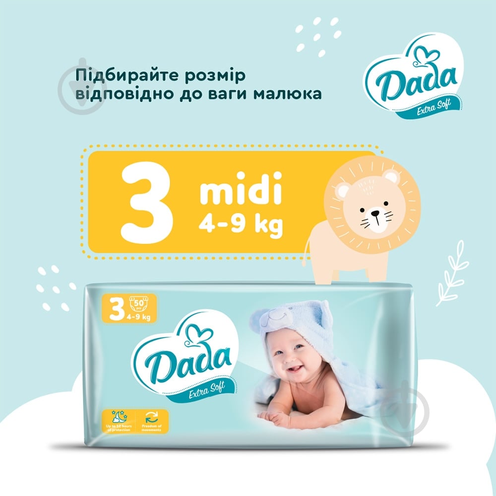 Подгузники Dada Extra Soft Midi 3 4-9 кг 50 шт. - фото 9