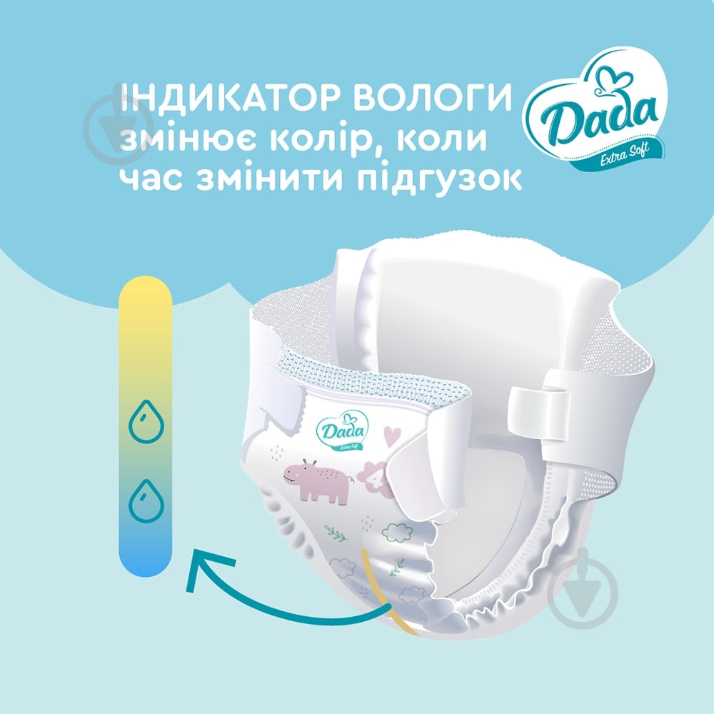 Подгузники Dada Extra Soft Midi 3 4-9 кг 50 шт. - фото 6