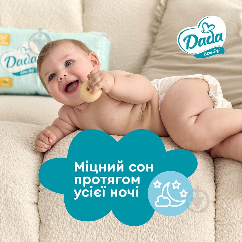 Подгузники Dada Extra Soft Midi 3 4-9 кг 50 шт. - фото 7