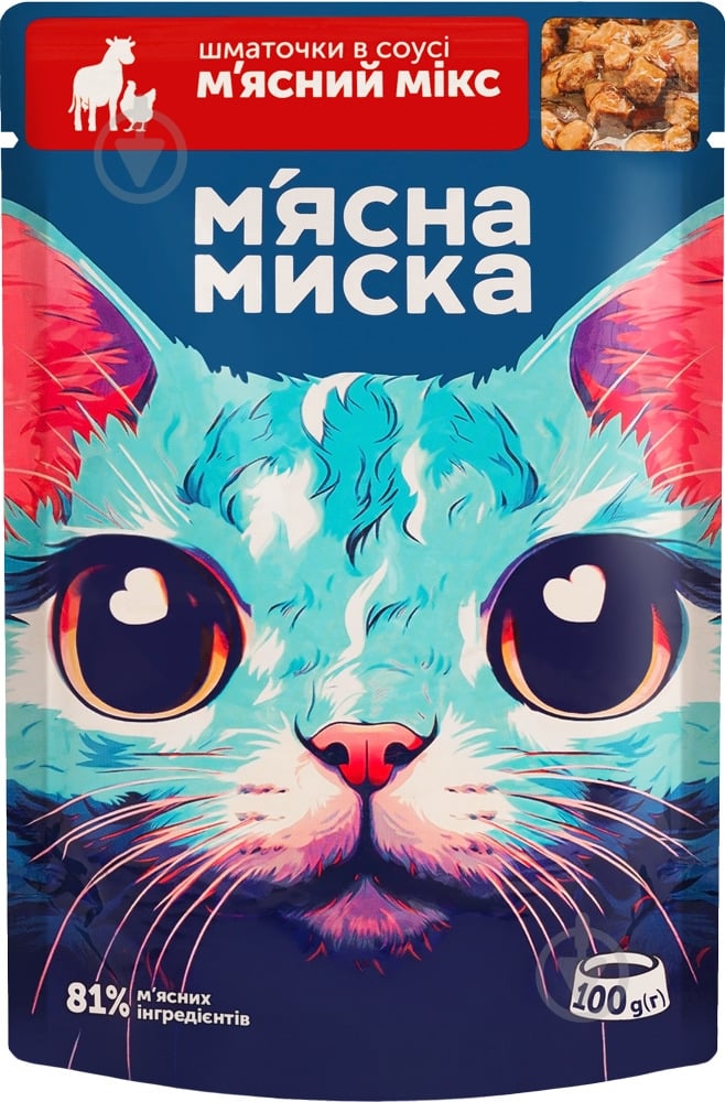 Корм вологий для котів М'ясна миска Шматочки в соусі м'ясний мікс 100 г - фото 1