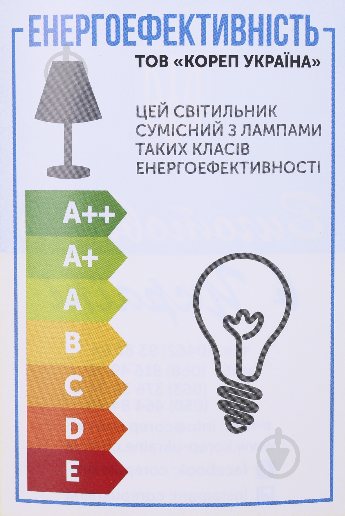 Настольная лампа Corep Atomic 1x60 Вт E14 бежевый - фото 4