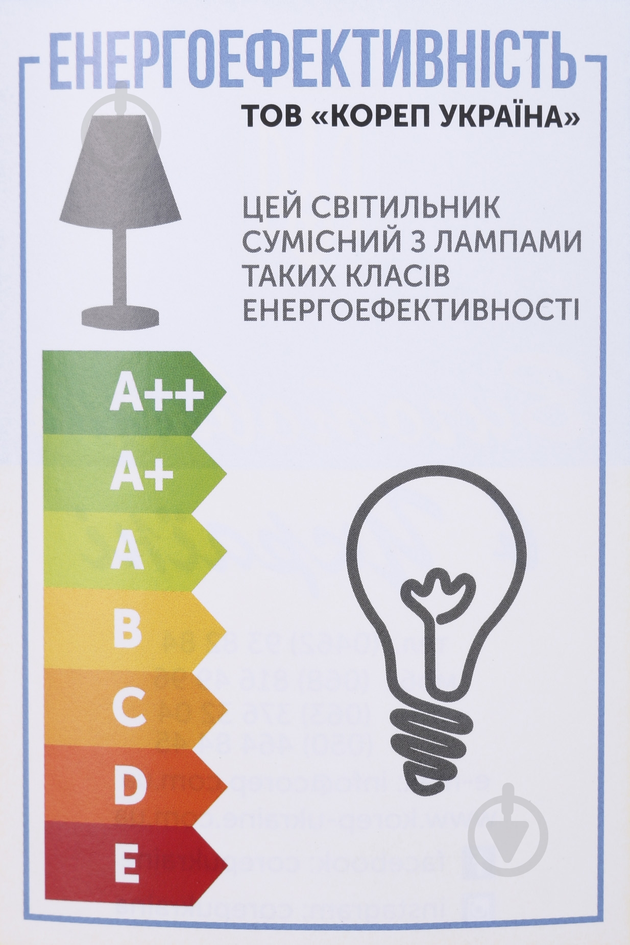 Настольная лампа Corep Atomic 1x60 Вт E14 черный - фото 4 Настольная лампа Corep Atomic 1x60 Вт E14 черный - фото 4