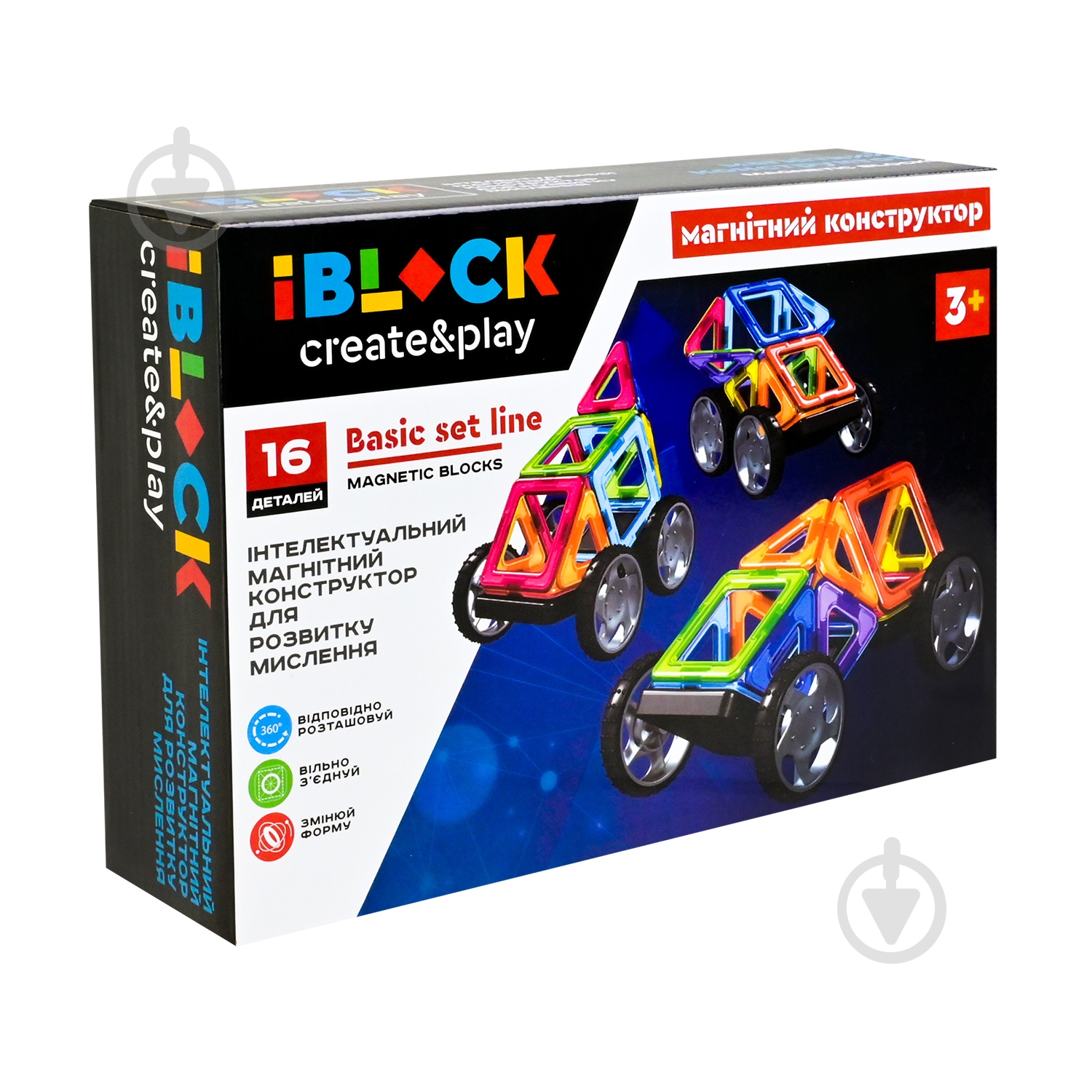 Конструктор магнитный Iblock 16 дет. PL-923-527 - фото 4