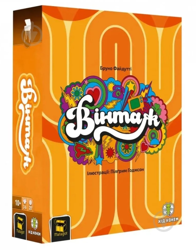 Игра настольная Хід конем Винтаж - фото 1 Игра настольная Хід конем Винтаж - фото 1