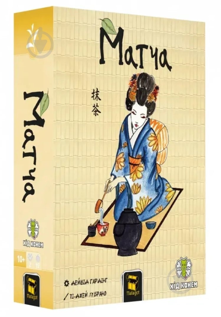 Гра настільна Хід конем Матча - фото 1