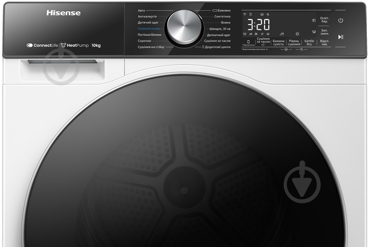 ВИТРИНА! Сушильная машина Hisense DH5S102BW/UA - фото 4 ВИТРИНА! Сушильная машина Hisense DH5S102BW/UA - фото 4
