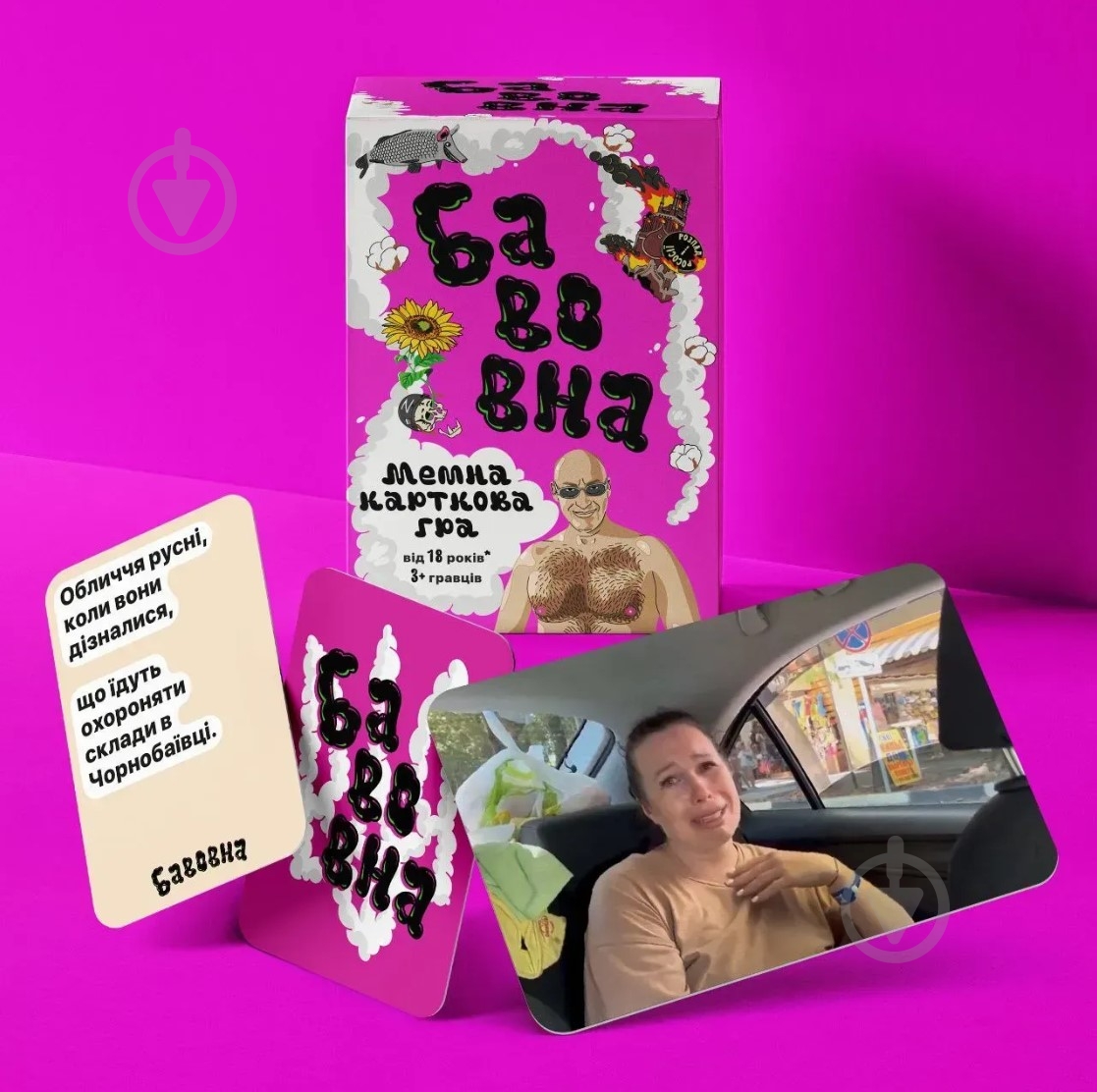 Игра настольная Bawowna Games Хлопок - фото 5