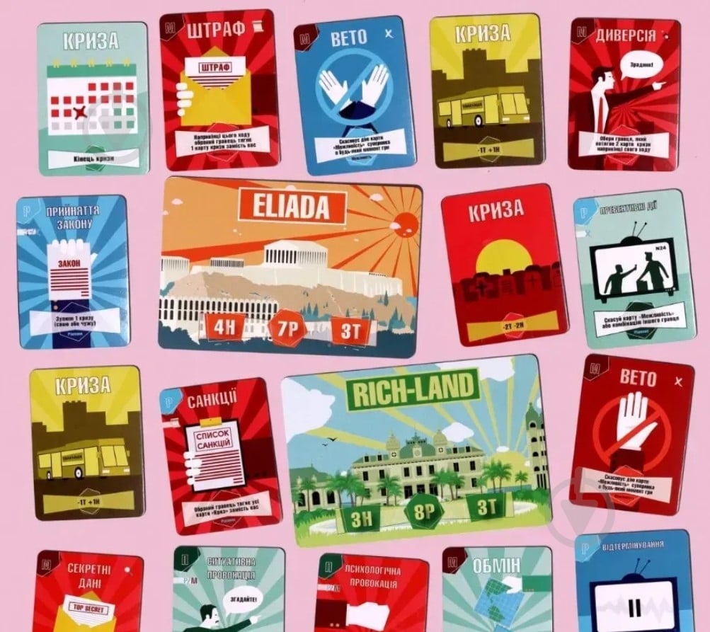 Гра настільна Хід конем Криза - фото 4