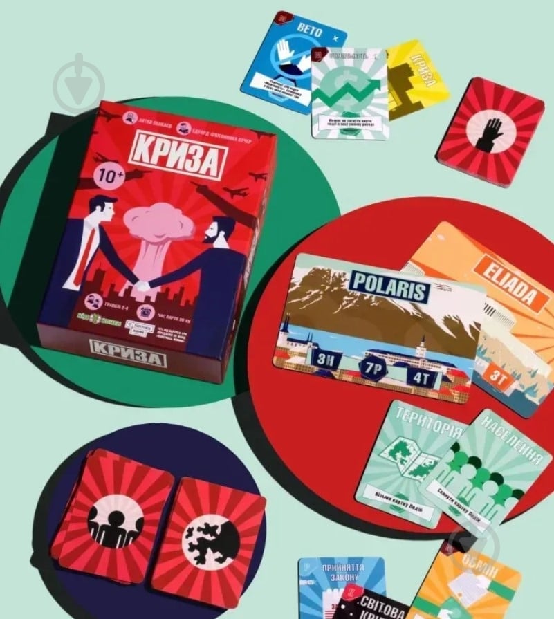 Гра настільна Хід конем Криза - фото 5