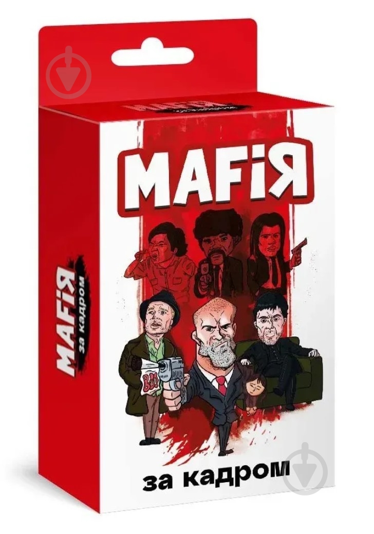 Гра настільна Хід конем Мафія. За кадром - фото 1 Гра настільна Хід конем Мафія. За кадром - фото 1