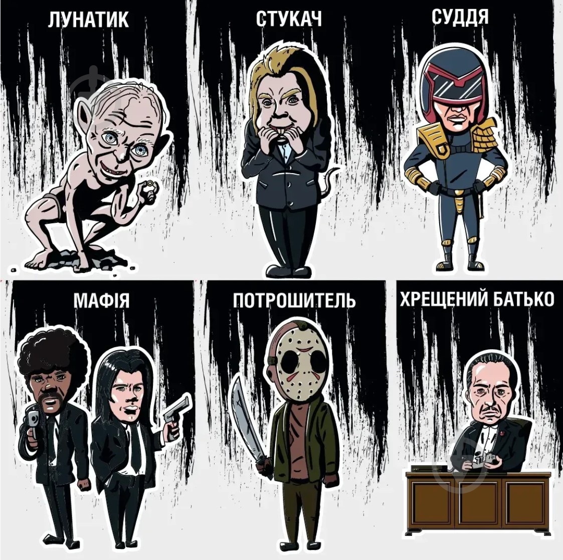 Гра настільна Хід конем Мафія. За кадром - фото 4 Гра настільна Хід конем Мафія. За кадром - фото 4
