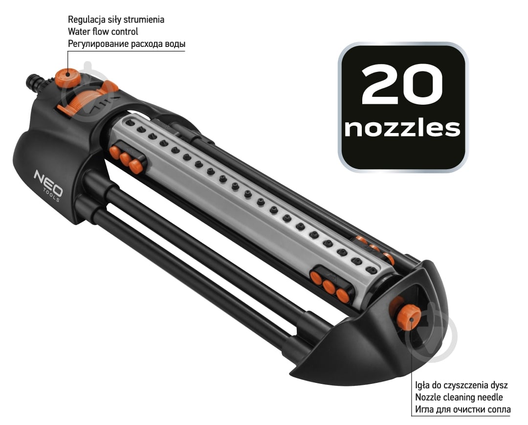 Дождеватель осциллирующий NEO tools 15-772 - фото 8 Дождеватель осциллирующий NEO tools 15-772 - фото 8