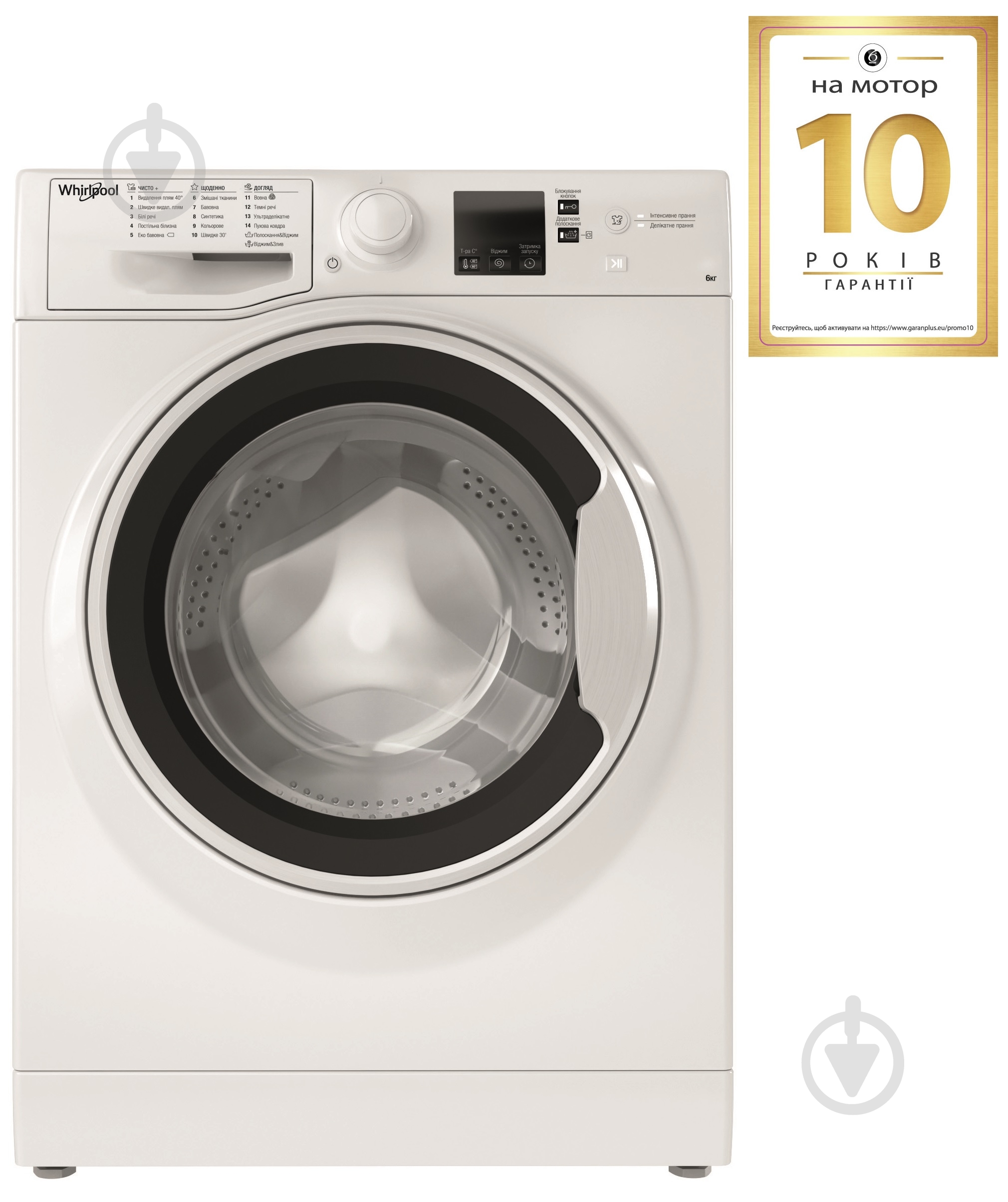 ВИТРИНА! Стиральная машина Whirlpool WRBSS 6239 W UA - фото 2