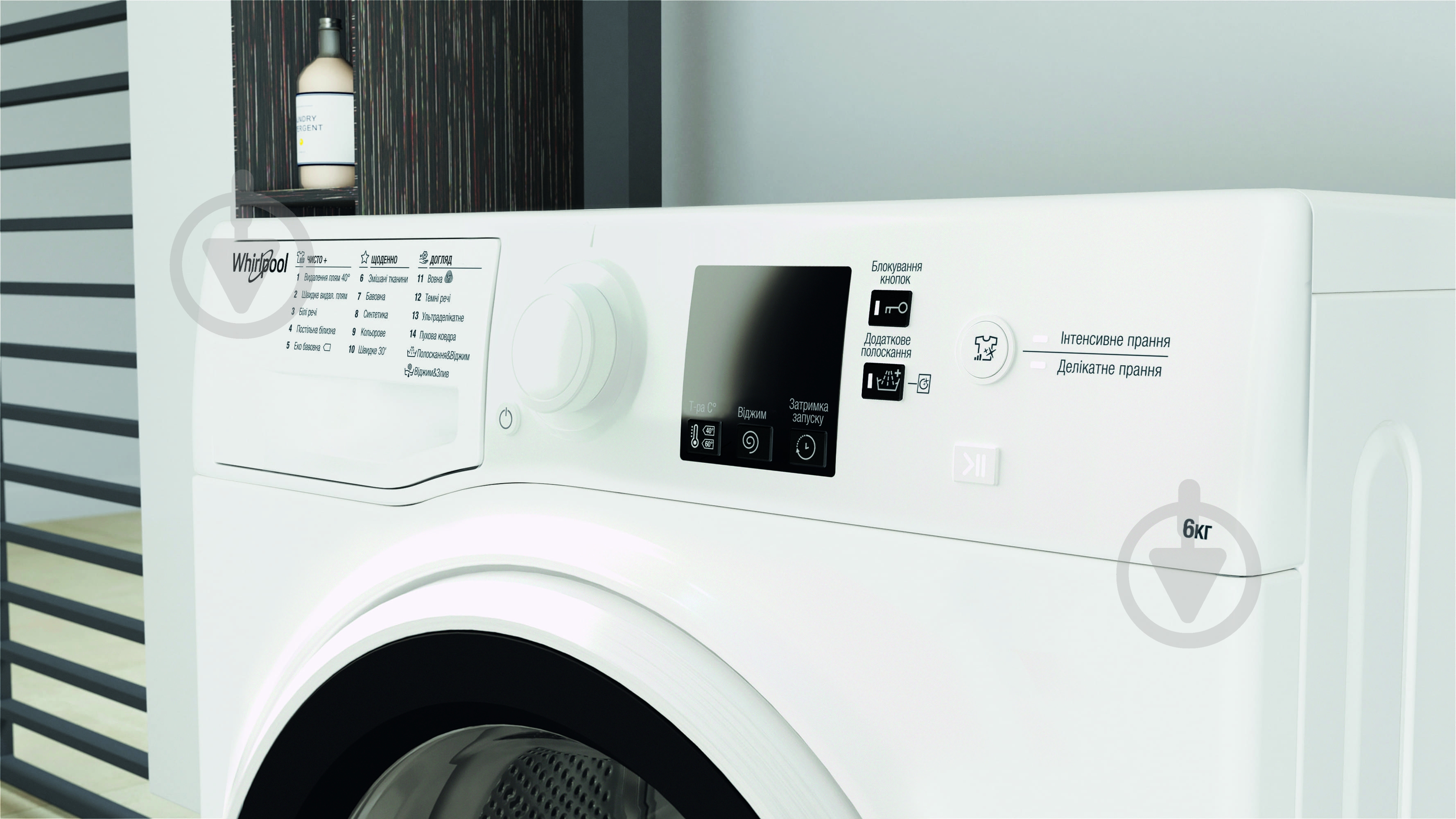 ВИТРИНА! Стиральная машина Whirlpool WRBSS 6239 W UA - фото 3