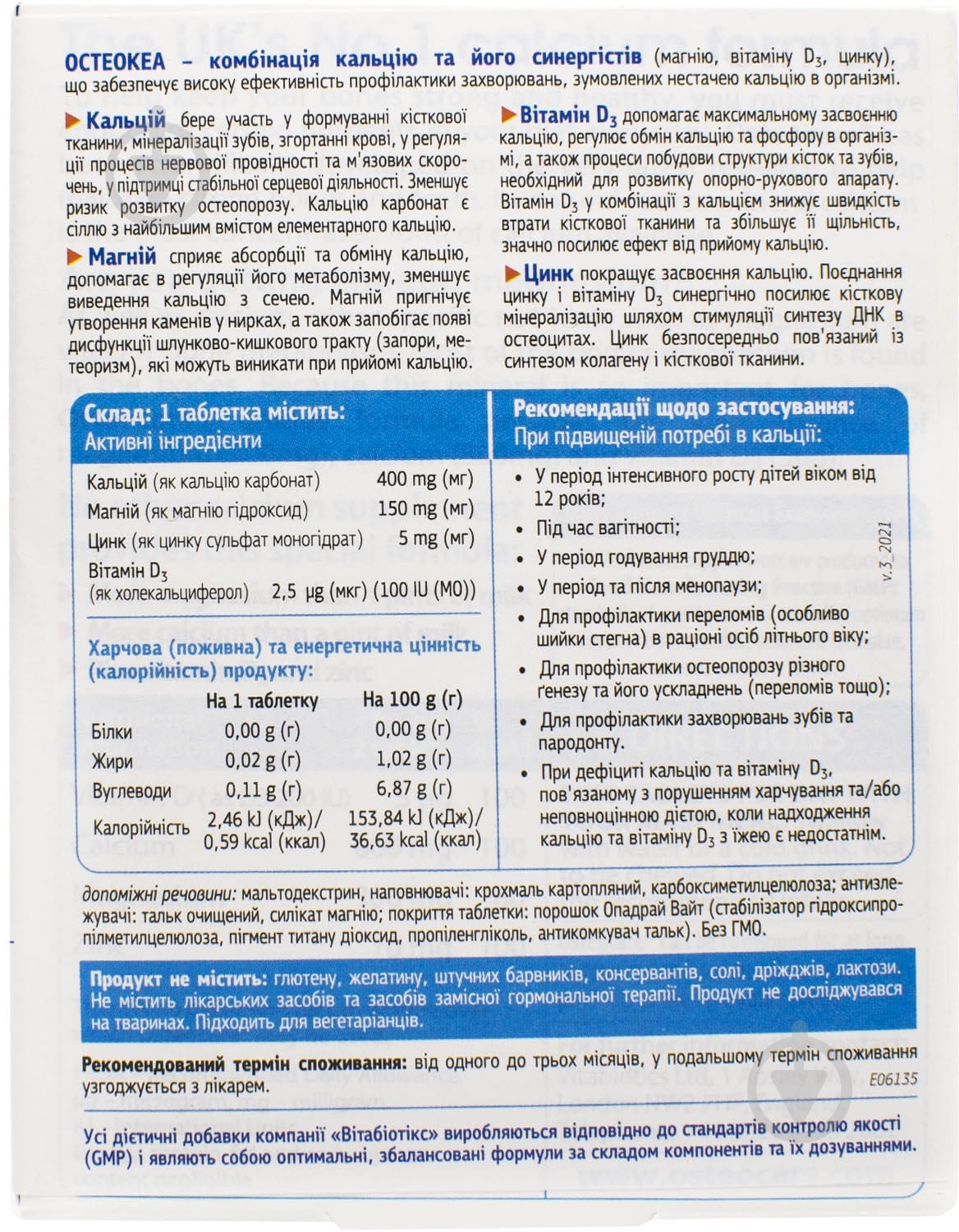 Таблетки Delta Medical Остеокеа 30 шт./уп. - фото 2 Таблетки Delta Medical Остеокеа 30 шт./уп. - фото 2