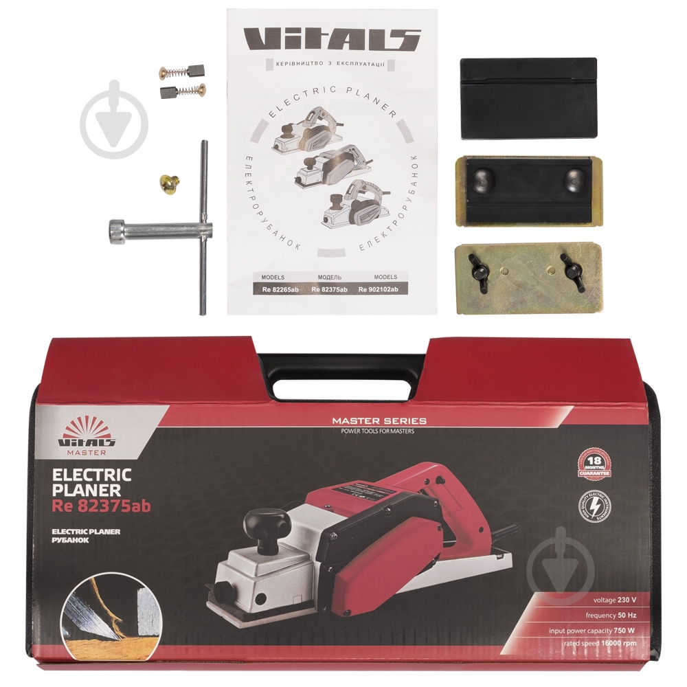 Электрорубанок Vitals Master Re 82375ab - фото 5