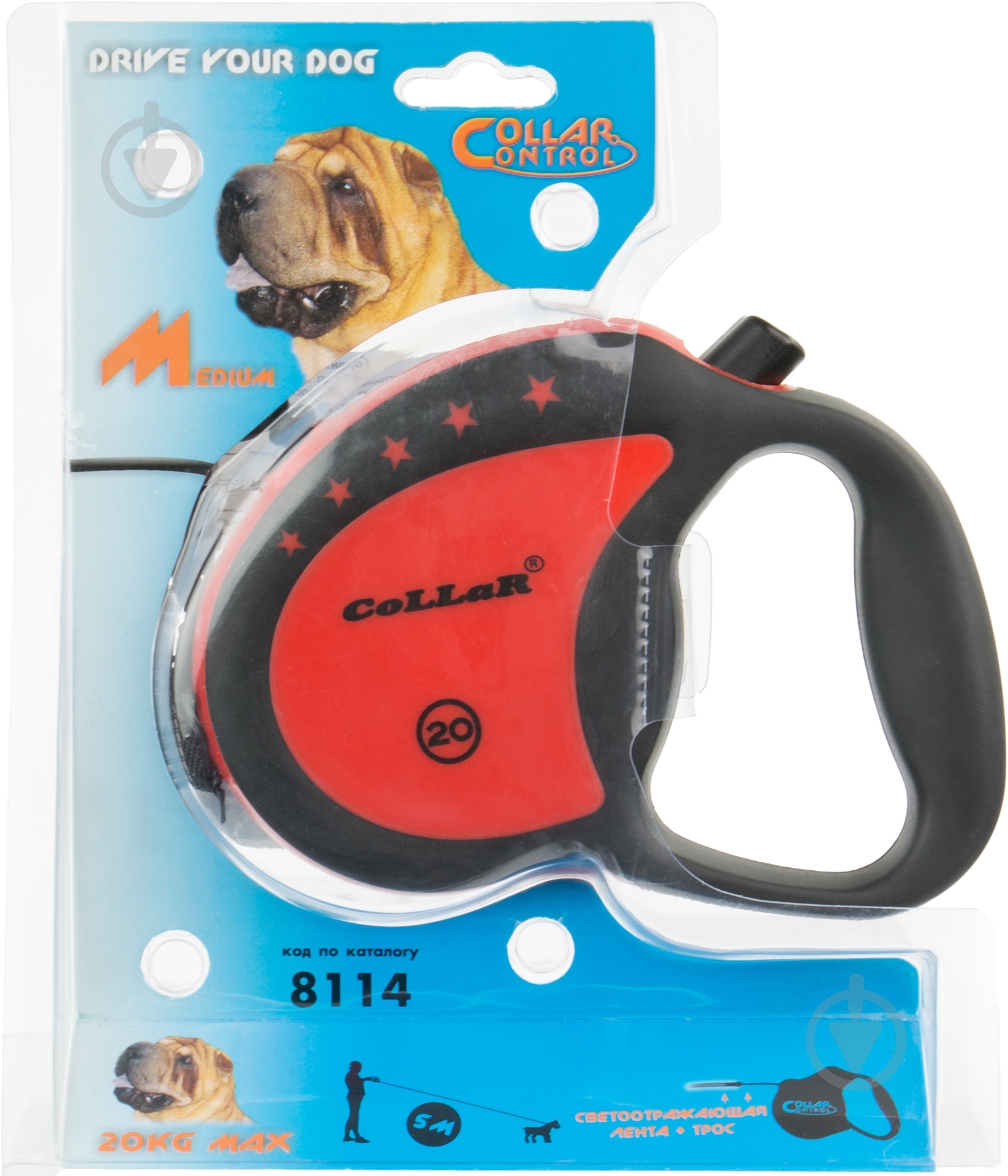 Поводок-рулетка Collar Control до 20 кг 5 м красный с черным 81143 - фото 3