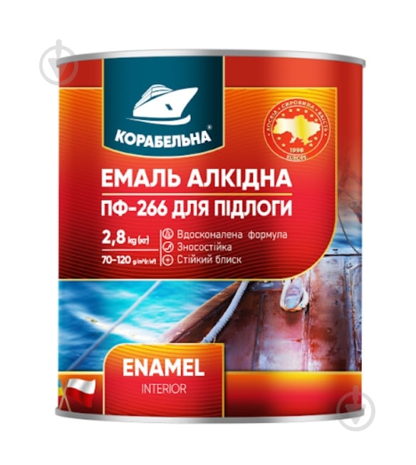 Эмаль алкидная КОРАБЕЛЬНА для пола ПФ-266 серый глянец 2,8 кг - фото 1