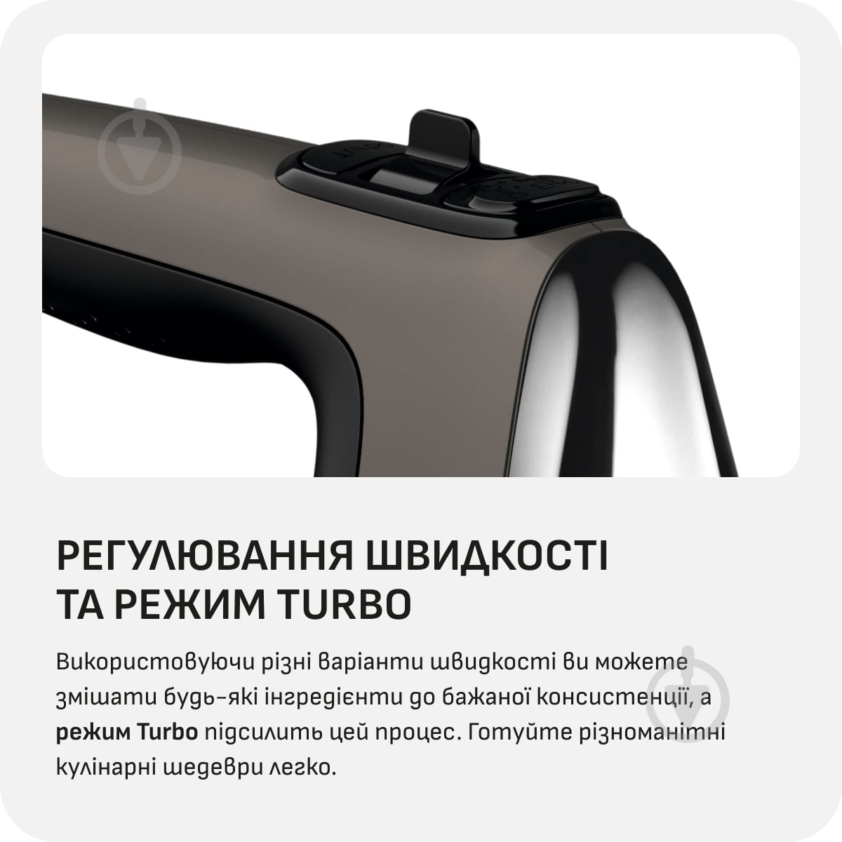 Миксер планетарный Tefal Powermix Silence HT654E38 - фото 7 Миксер планетарный Tefal Powermix Silence HT654E38 - фото 7
