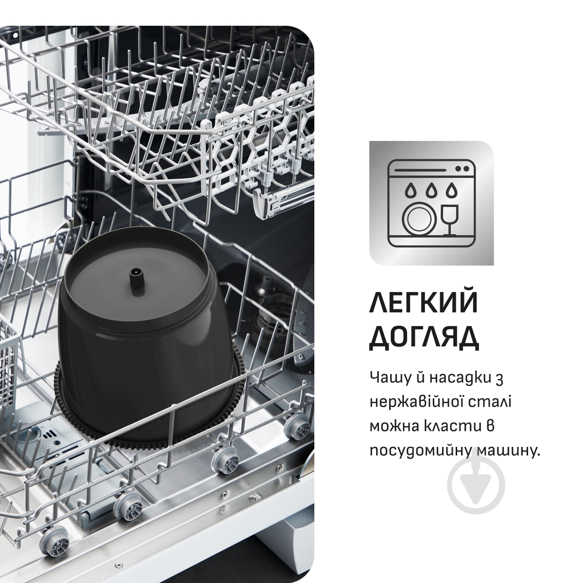 Миксер планетарный Tefal Powermix Silence HT654E38 - фото 10 Миксер планетарный Tefal Powermix Silence HT654E38 - фото 10