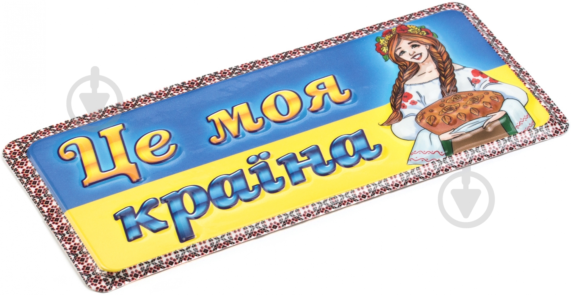 Табличка сувенирная Это моя страна - фото 2