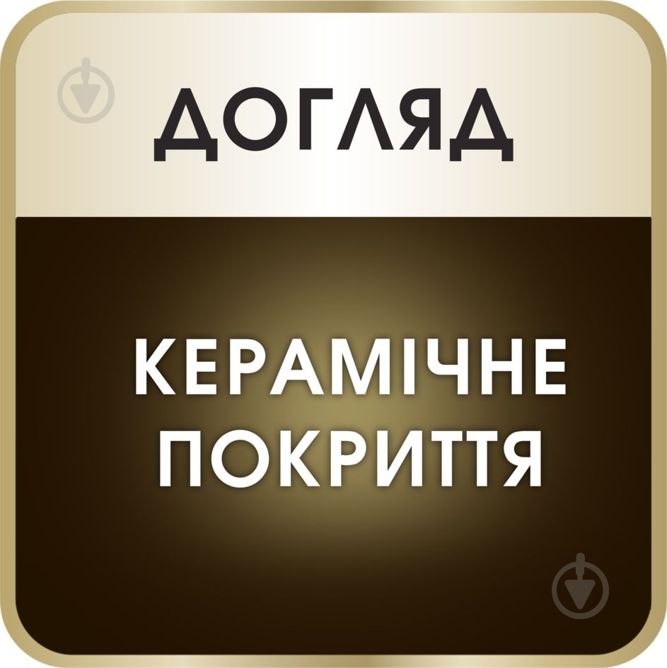 Фен Rowenta CV8730D0 Expertise Infini Pro - фото 9