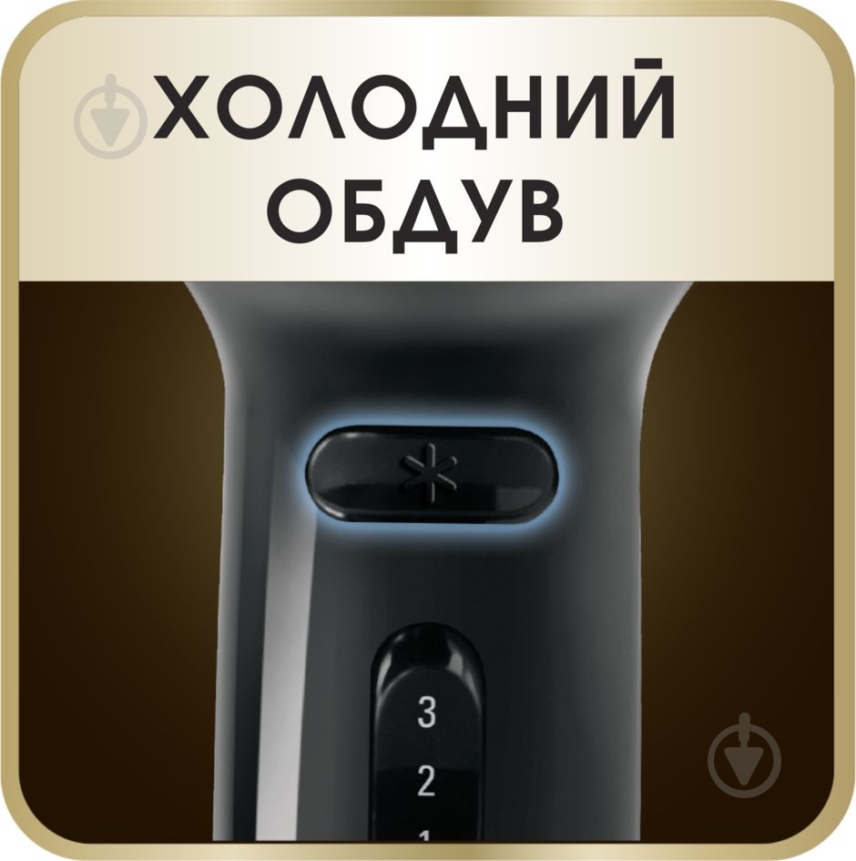 Фен Rowenta CV8730D0 Expertise Infini Pro - фото 7