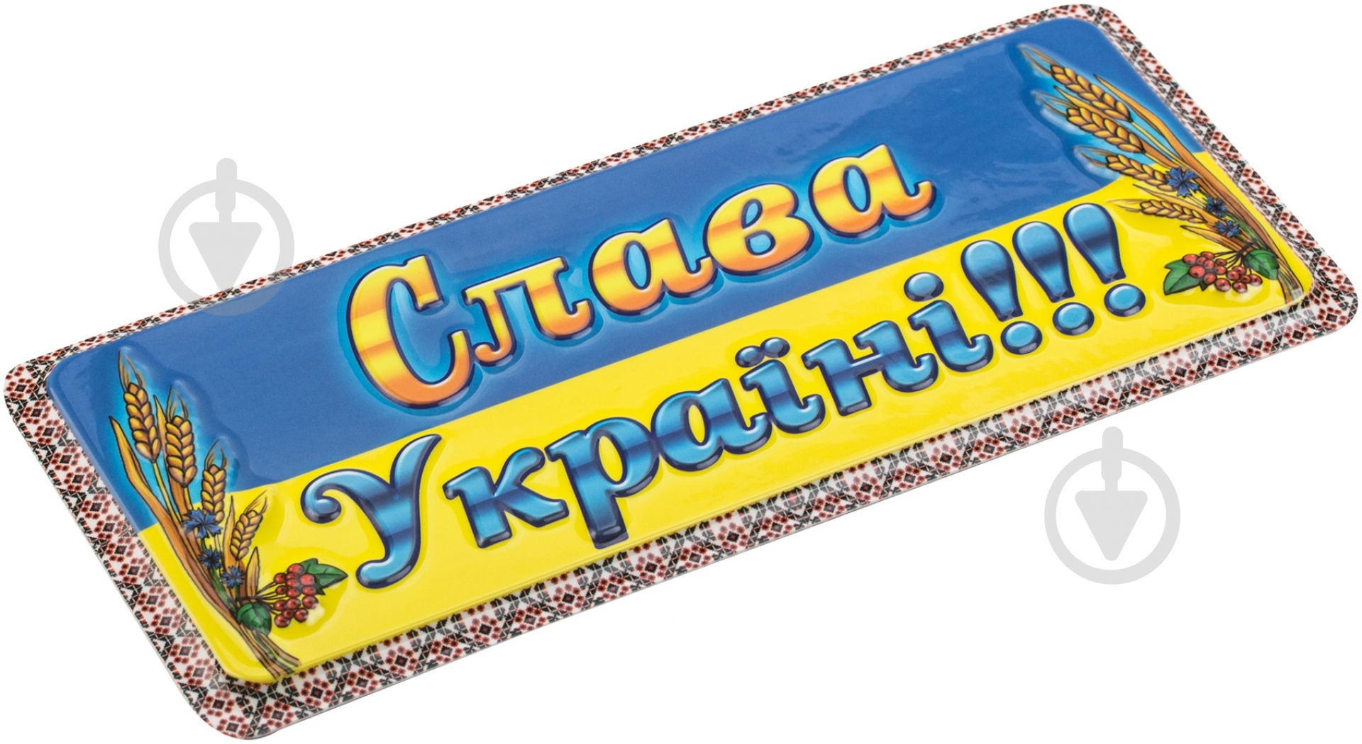 Табличка сувенирная Слава Украине - фото 2