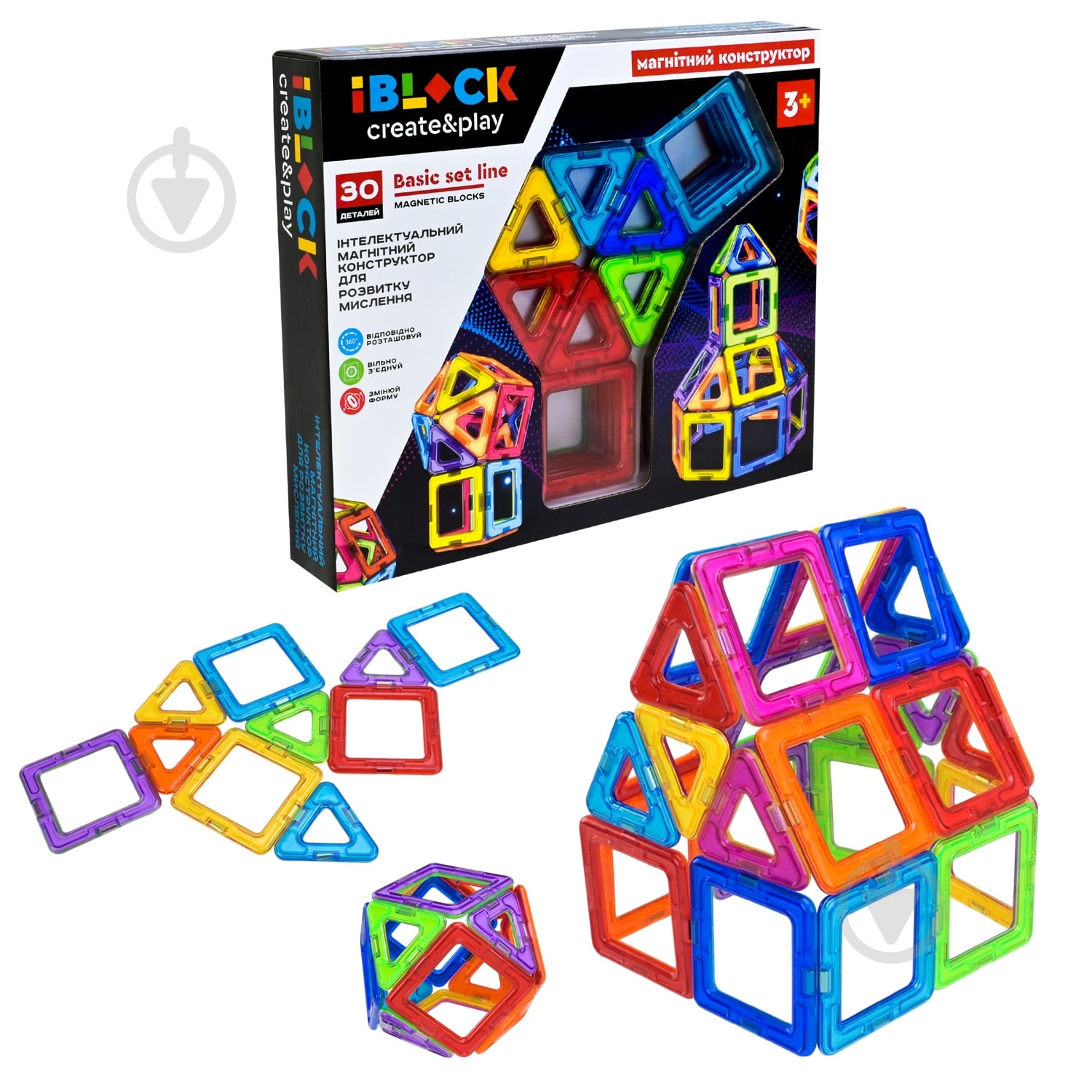 Конструктор магнитный Iblock 30 дет. PL-923-526 - фото 1