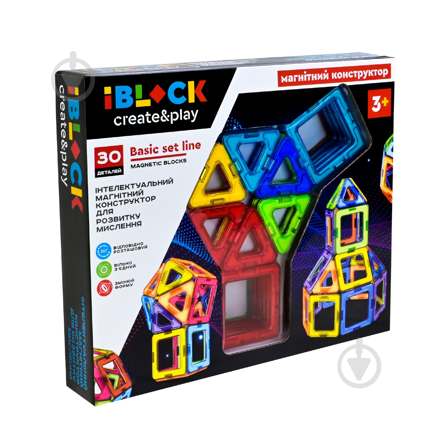 Конструктор магнитный Iblock 30 дет. PL-923-526 - фото 6