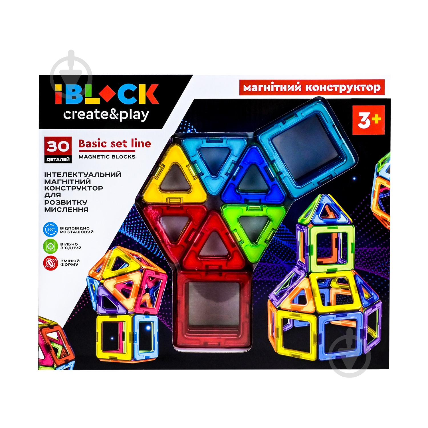 Конструктор магнитный Iblock 30 дет. PL-923-526 - фото 5