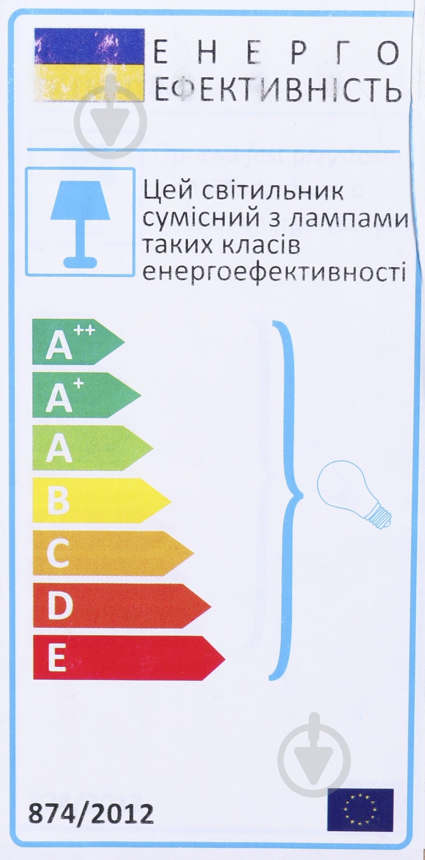 Подвес TK Lighting DELTA 2011 1x60 Вт E27 белый - фото 3