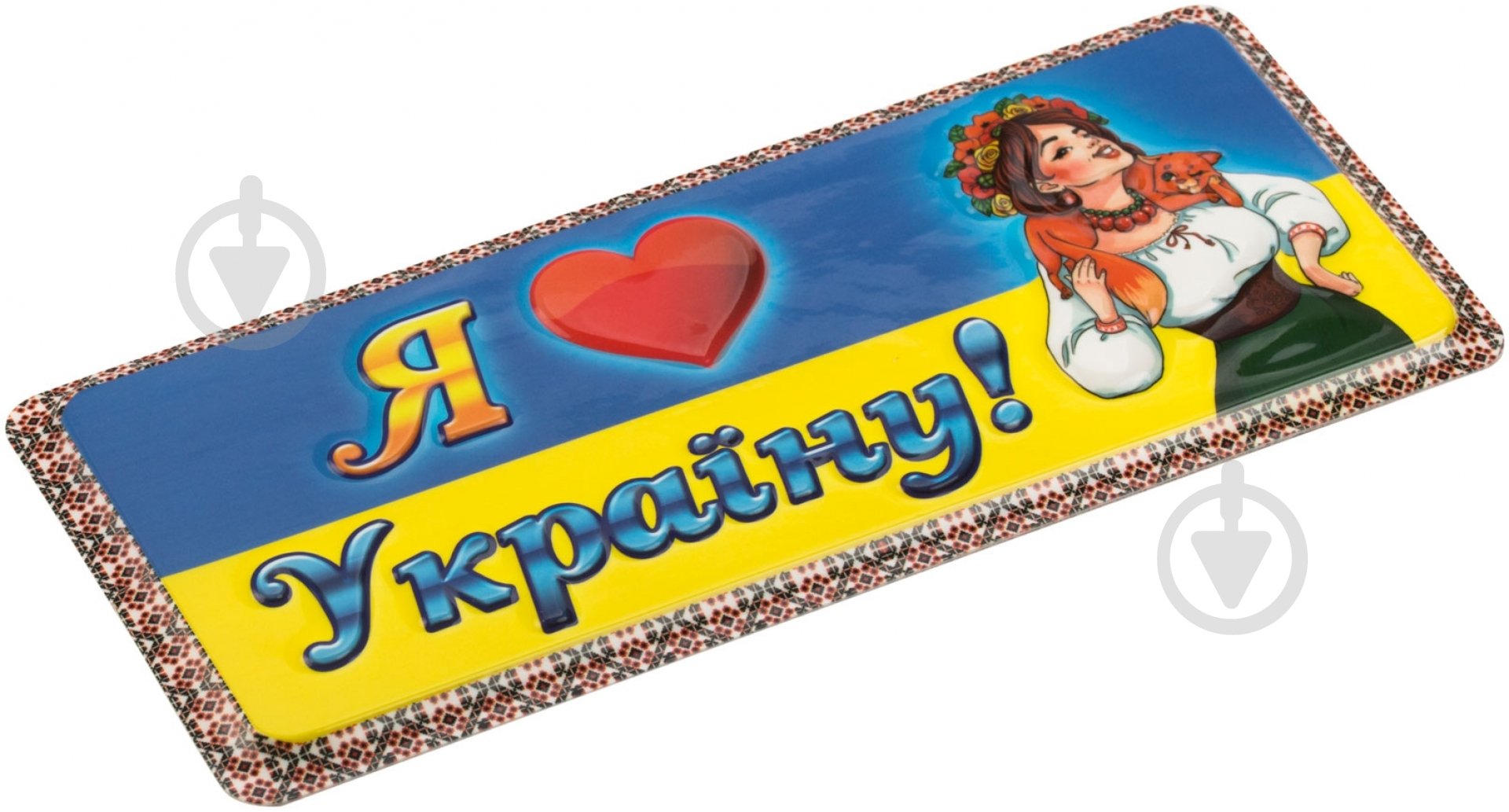 Табличка сувенирная Я …Україну - фото 2
