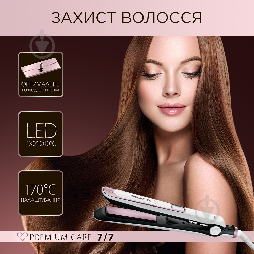 Щипцы для волос Rowenta SF7460 Premium Care - фото 3 Щипцы для волос Rowenta SF7460 Premium Care - фото 3