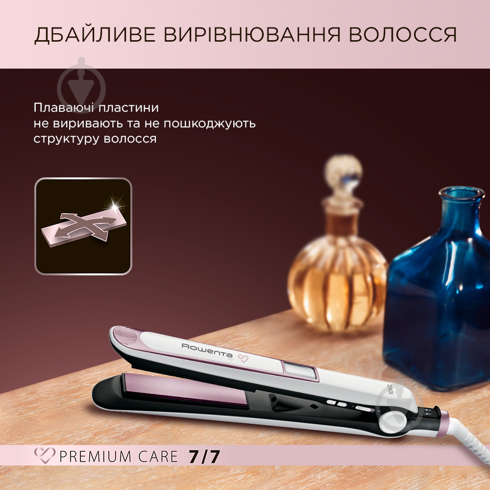 Щипцы для волос Rowenta SF7460 Premium Care - фото 4 Щипцы для волос Rowenta SF7460 Premium Care - фото 4