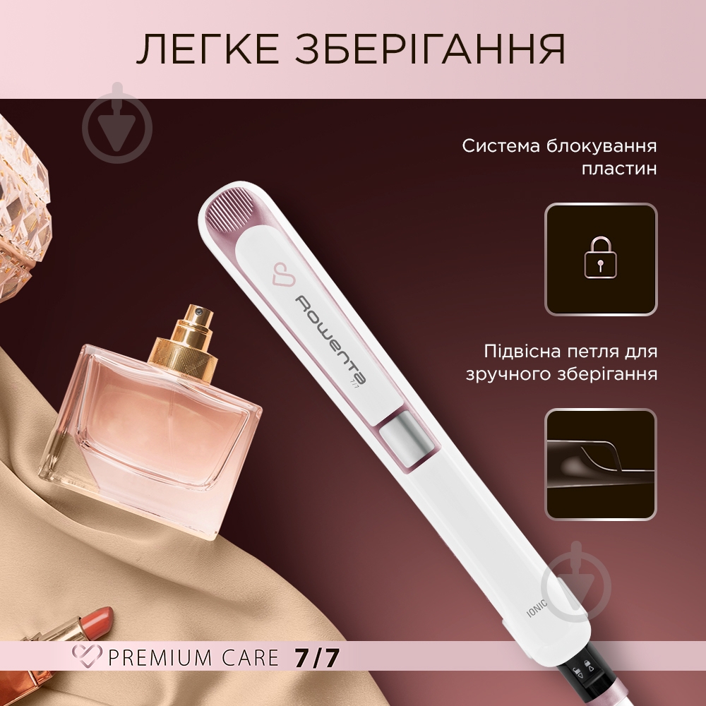 Щипцы для волос Rowenta SF7460 Premium Care - фото 5 Щипцы для волос Rowenta SF7460 Premium Care - фото 5