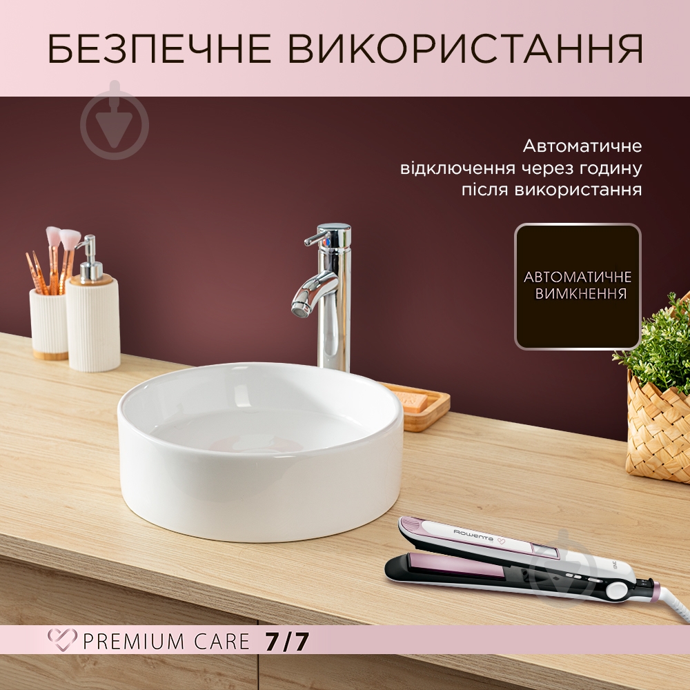 Щипцы для волос Rowenta SF7460 Premium Care - фото 6 Щипцы для волос Rowenta SF7460 Premium Care - фото 6
