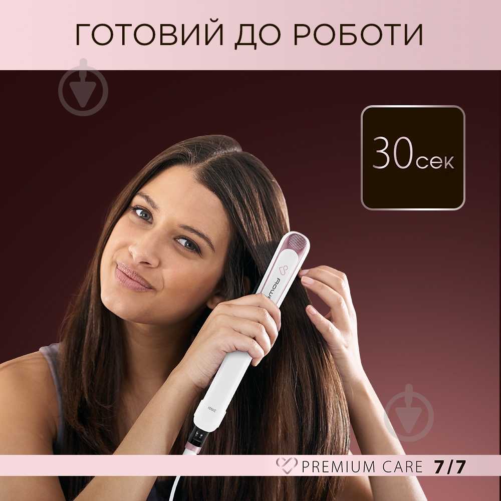 Щипцы для волос Rowenta SF7460 Premium Care - фото 7 Щипцы для волос Rowenta SF7460 Premium Care - фото 7