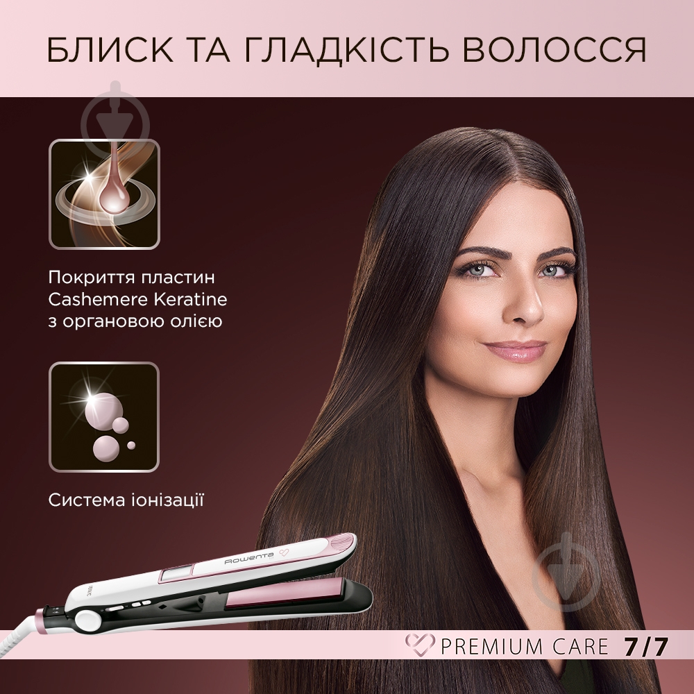 Щипцы для волос Rowenta SF7460 Premium Care - фото 2 Щипцы для волос Rowenta SF7460 Premium Care - фото 2