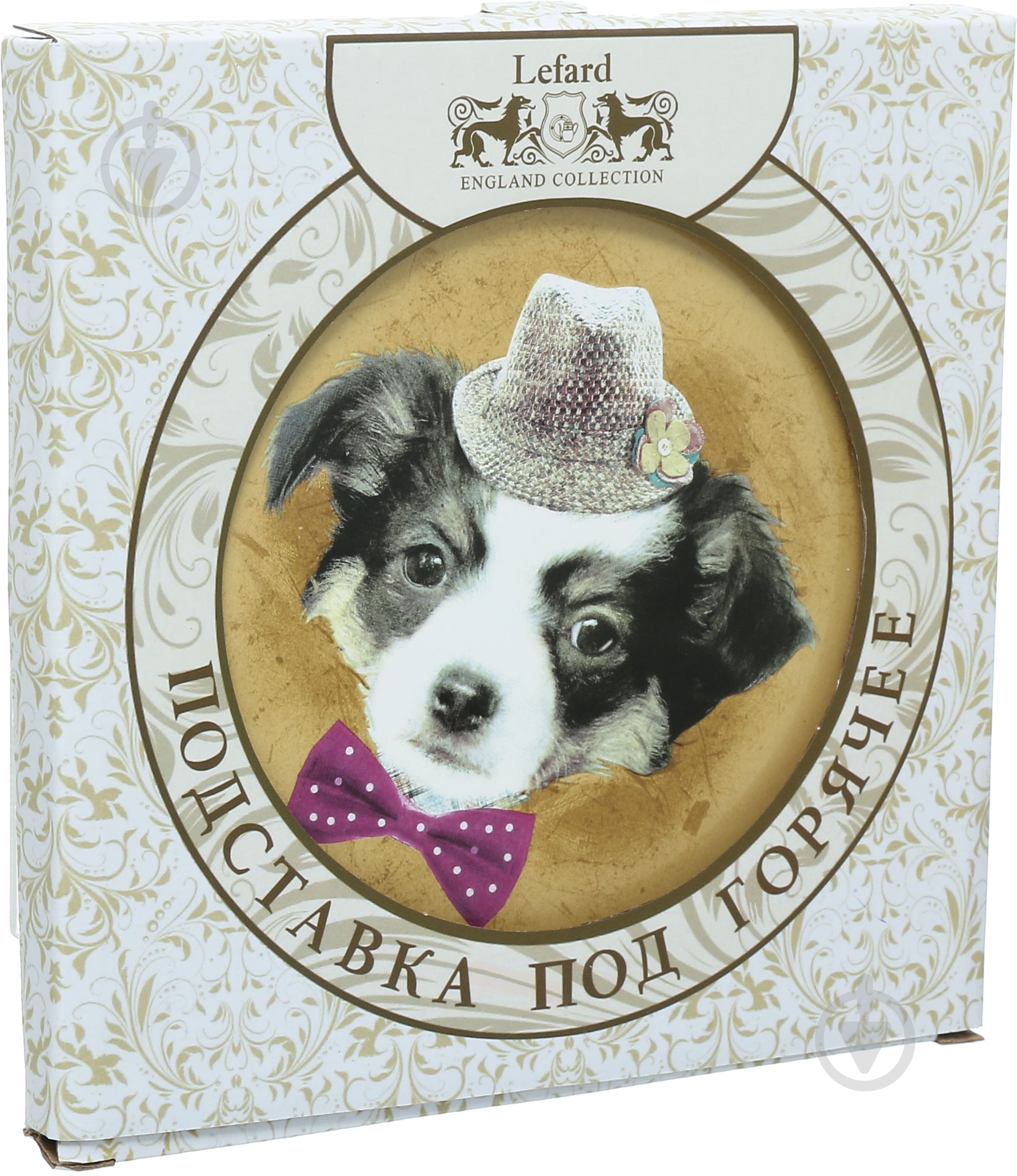 Подставка под горячее Lefard Джентльмен 920-047 - фото 3 Подставка под горячее Lefard Джентльмен 920-047 - фото 3