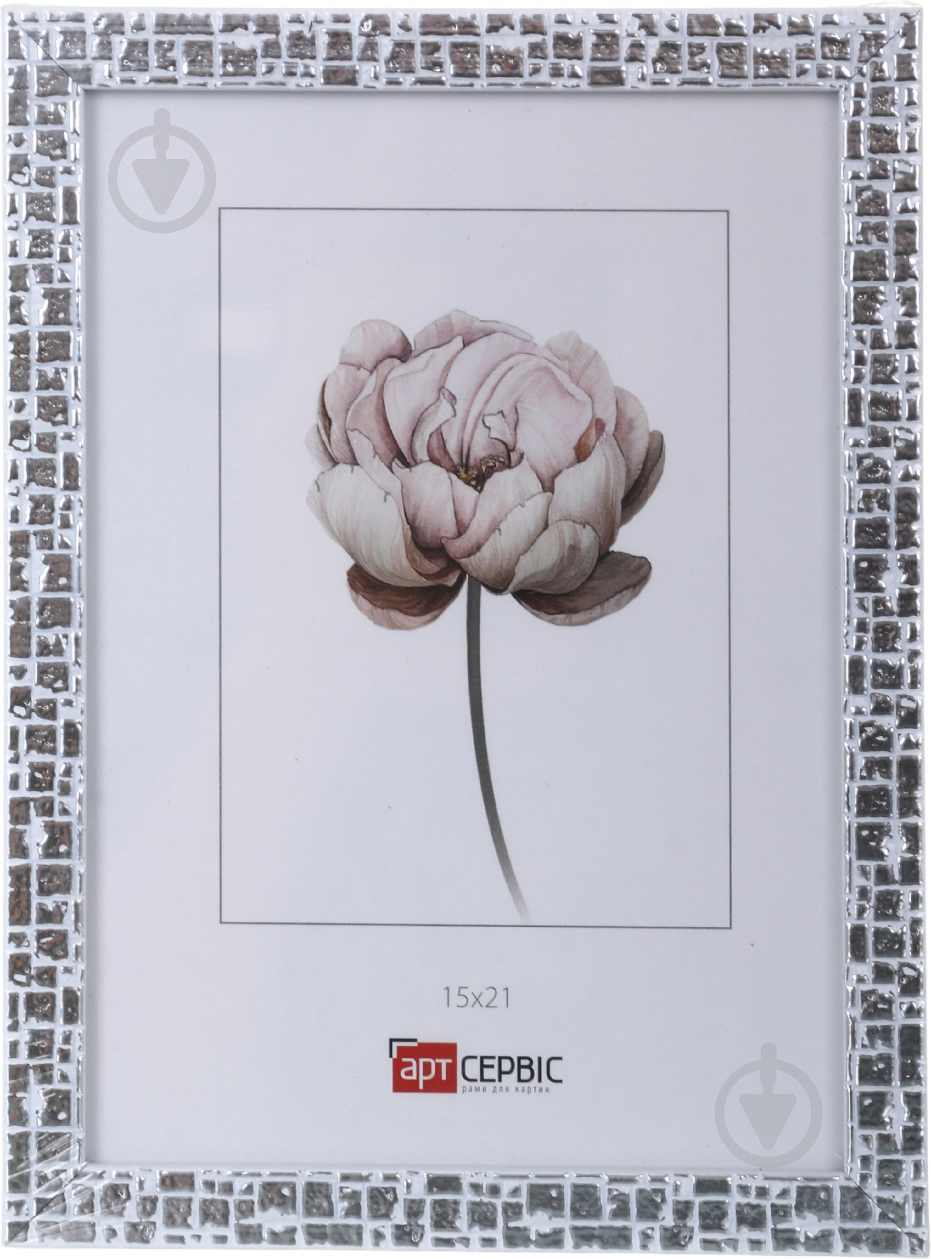 Рамка для фото Арт-Сервіс ЕА-01906 1 фото 15x21 см белый с серебристым - фото 1 Рамка для фото Арт-Сервіс ЕА-01906 1 фото 15x21 см белый с серебристым - фото 1