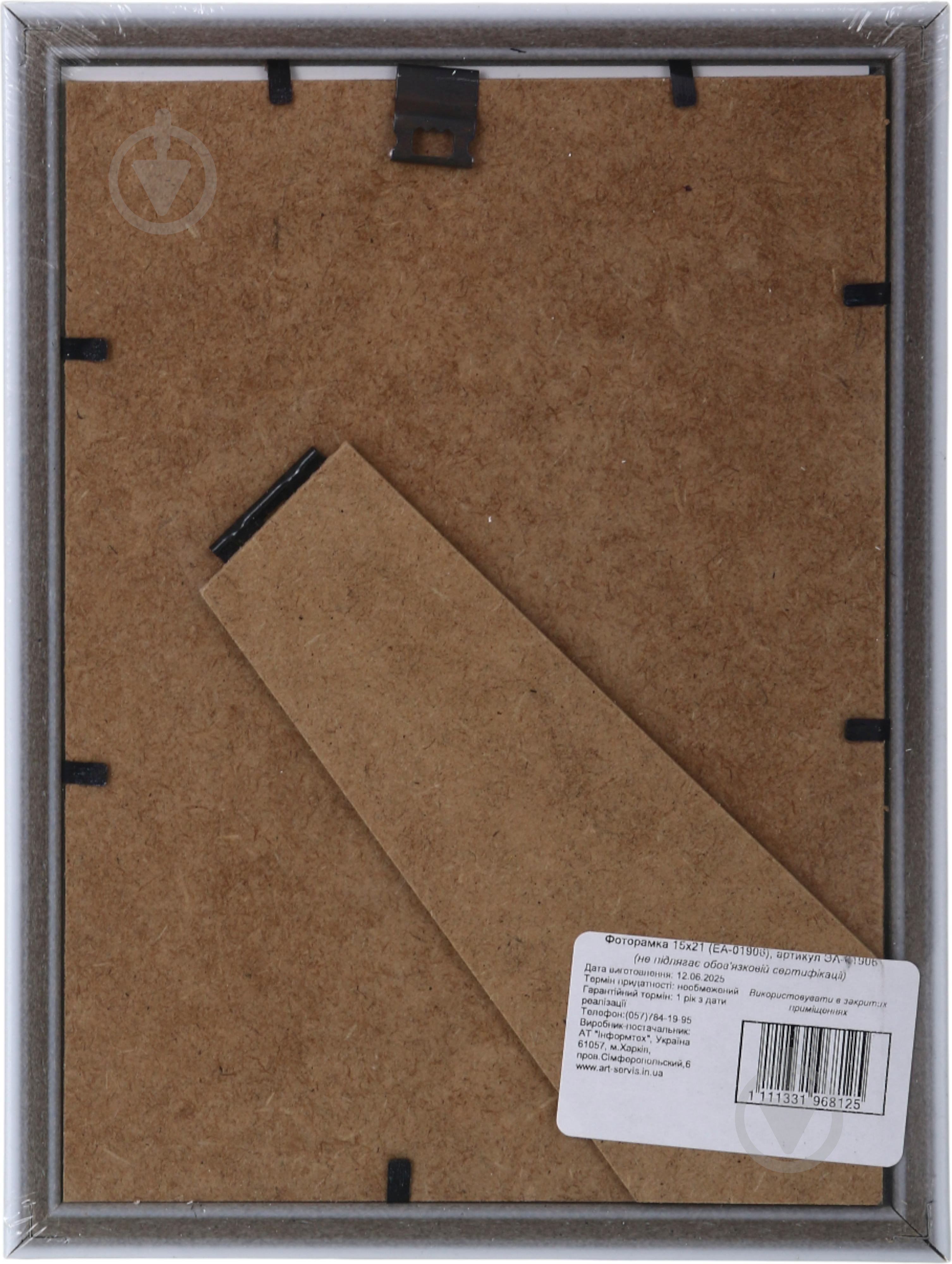 Рамка для фото Арт-Сервіс ЕА-01906 1 фото 15x21 см белый с серебристым - фото 3 Рамка для фото Арт-Сервіс ЕА-01906 1 фото 15x21 см белый с серебристым - фото 3