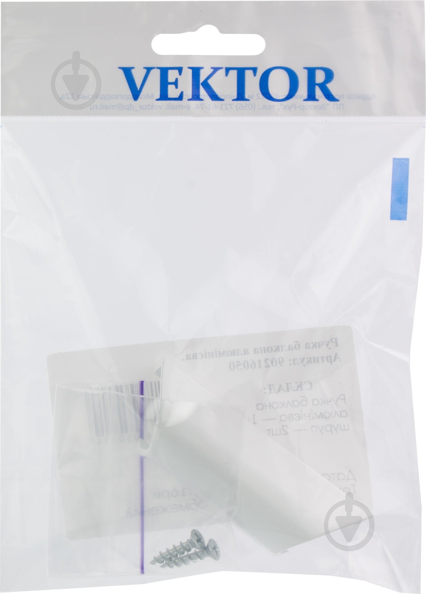 Ручка-ракушка алюминиевая белая глянец Vektor - фото 4