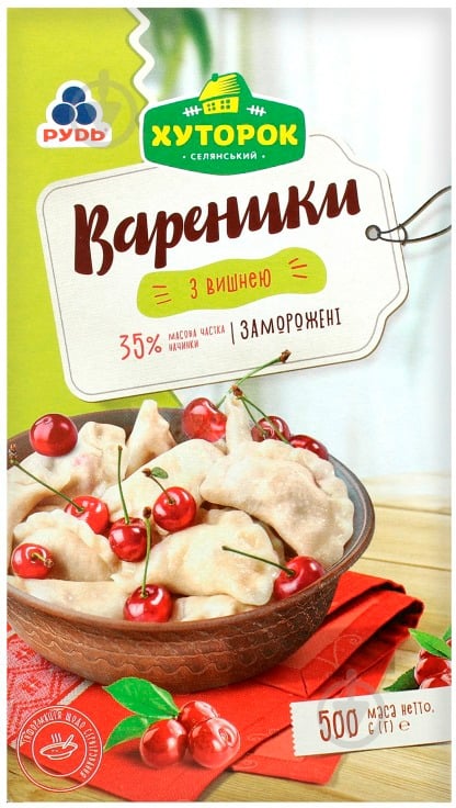 Вареники Рудь с вишней - фото 1