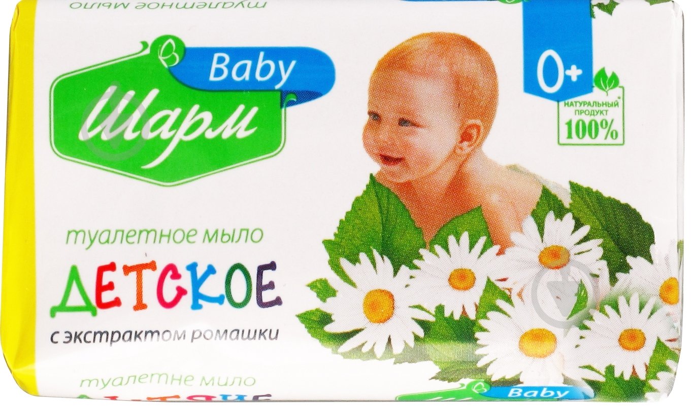 Мыло Шарм с экстрактом ромашки 70 г 1 шт./уп. - фото 1