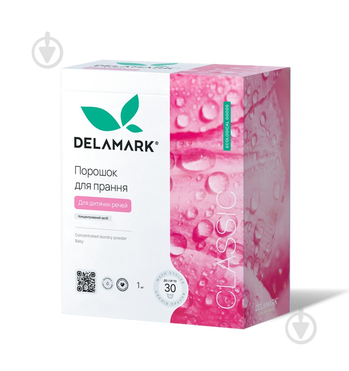 Пральний порошок для машинного та ручного прання DeLaMark For Babies 1 кг - фото 1