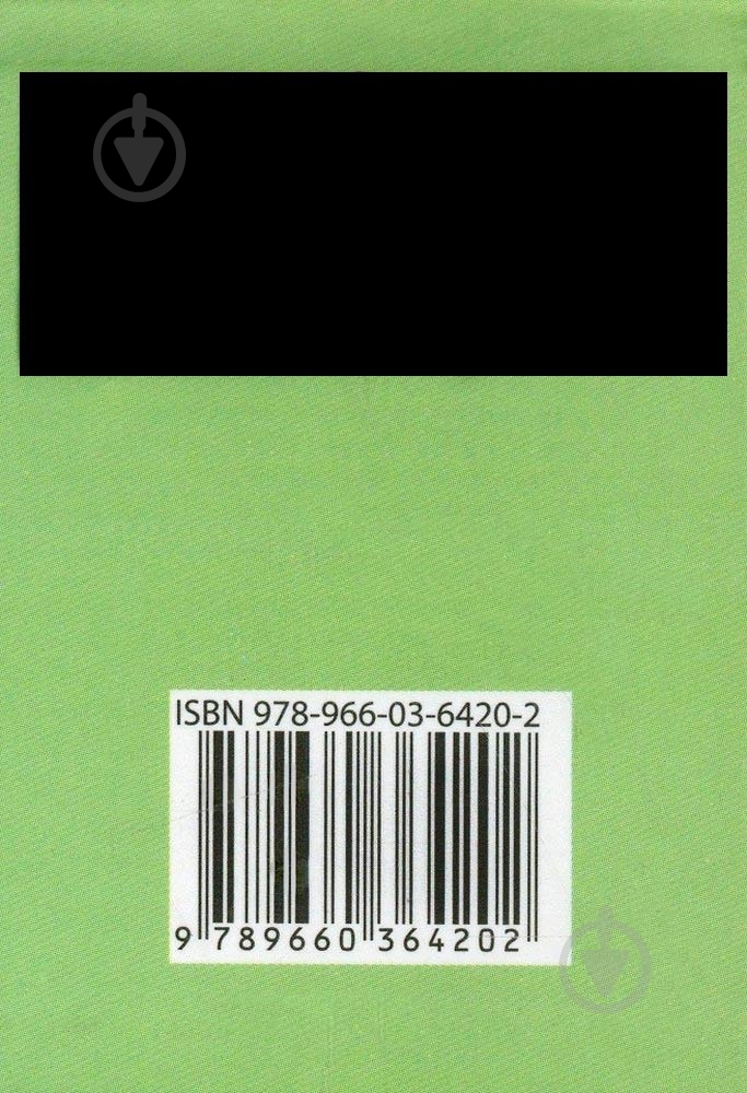 Книга «Київ» 978-966-03-6420-2 - фото 2