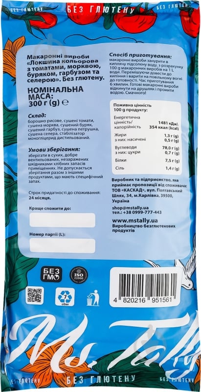 Лапша Ms.Tally цветная 300 г - фото 2 Лапша Ms.Tally цветная 300 г - фото 2